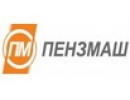 Пензмаш (Россия)