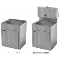 Рукомойник консольный ВРК-500 Атеси